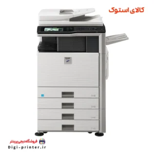 دستگاه کپی SHARP MX-M502N