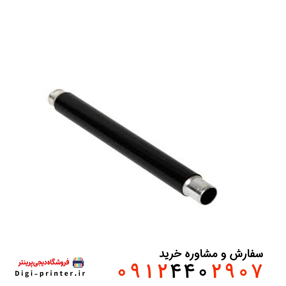 هاترول ریکو 7500-7502-7503