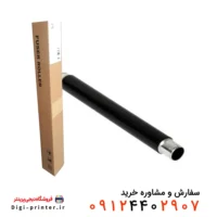 هاترول ریکو 7500-7502-7503