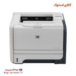 پرینتر لیزری استوک HP 2055dn