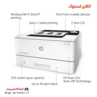 پرینتر لیزری استوک HP 402 dn