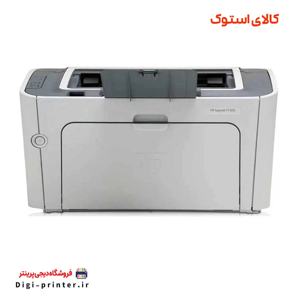 پرینتر لیزی استوک HP P1505
