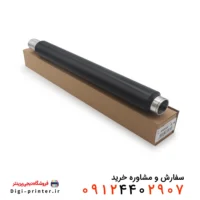 هاترول ریکو 9001,9002,9003